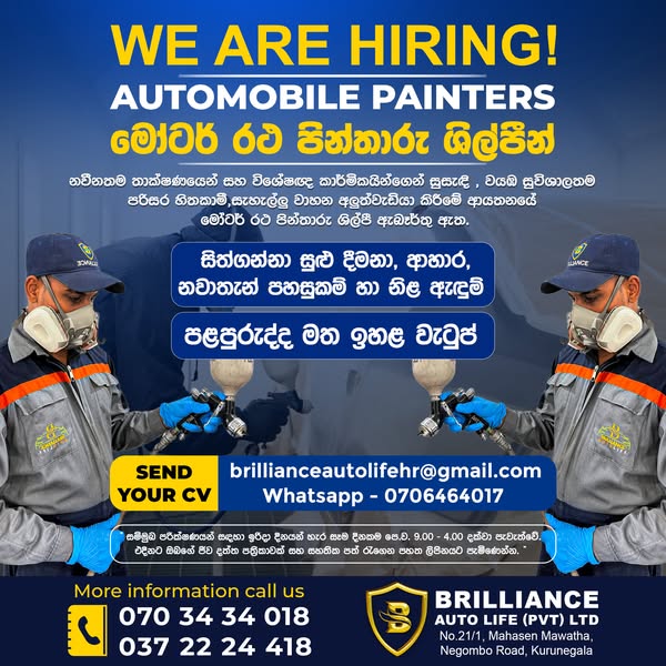 Company banner