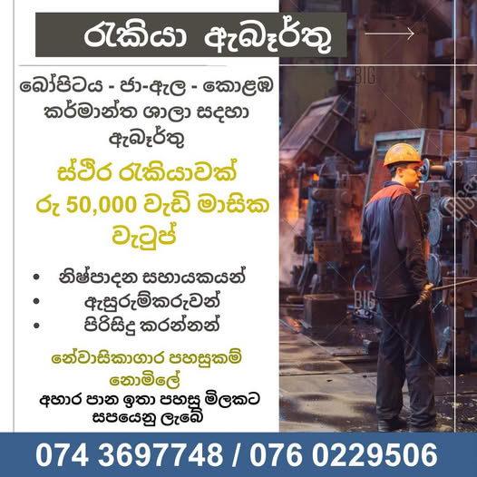 Company banner