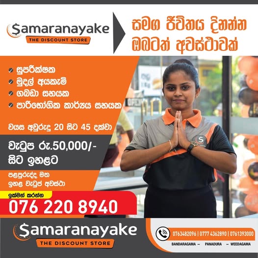 Company banner