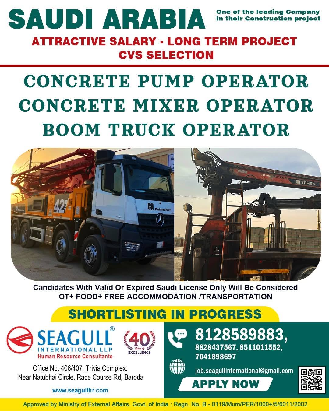 Company banner