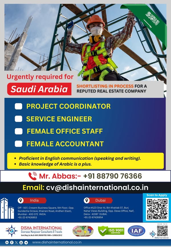 Company banner