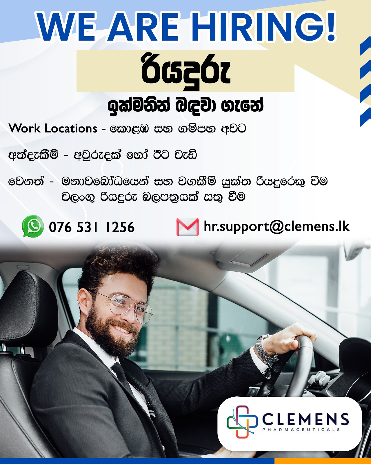 Company banner