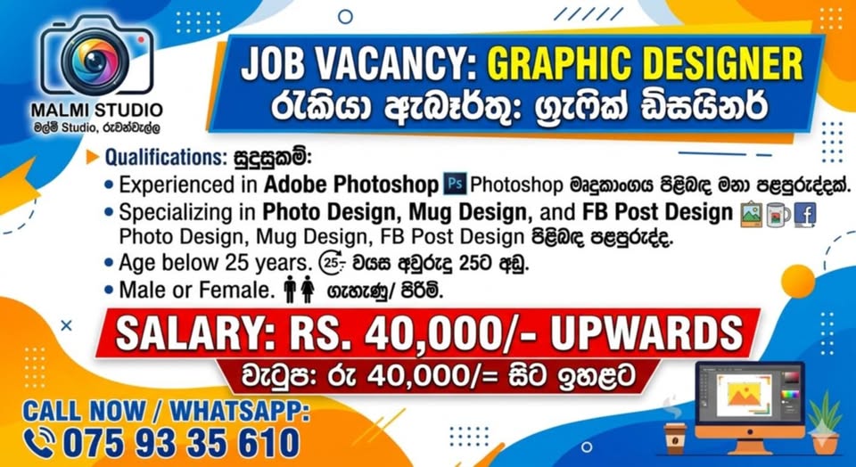 Company banner
