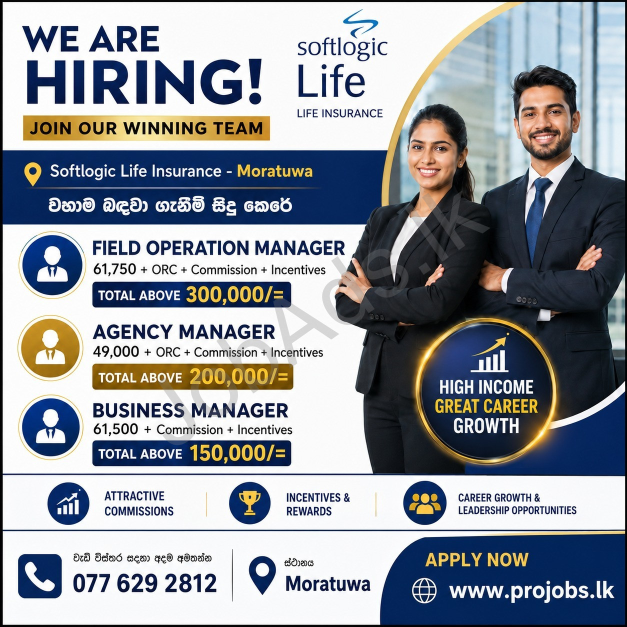 Company banner