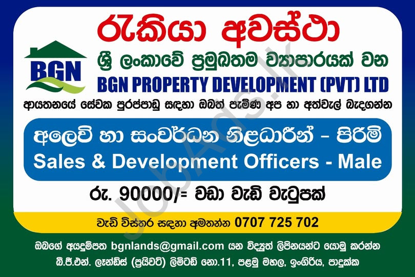 Company banner