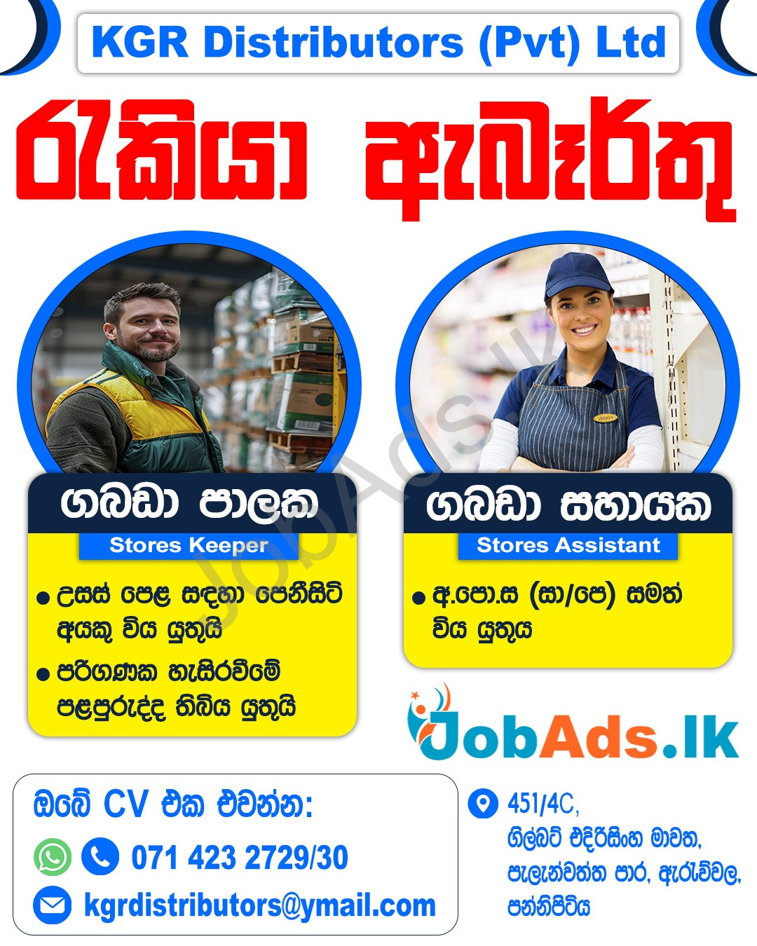 Company banner