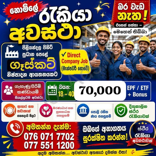 Company banner