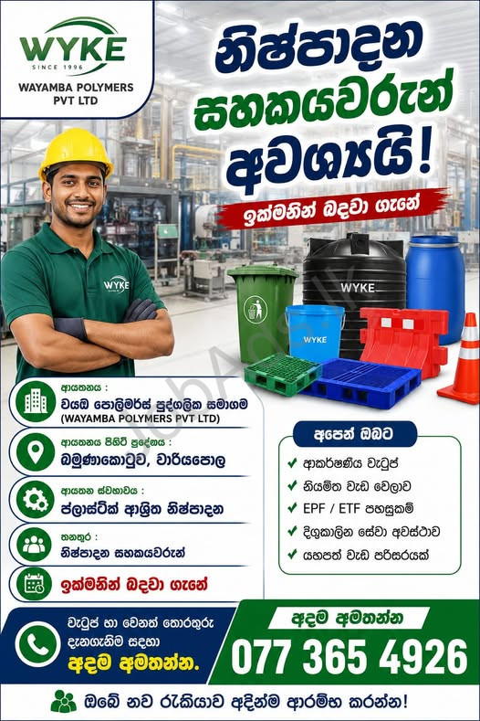 Company banner