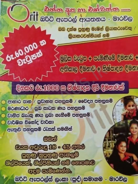 Company banner