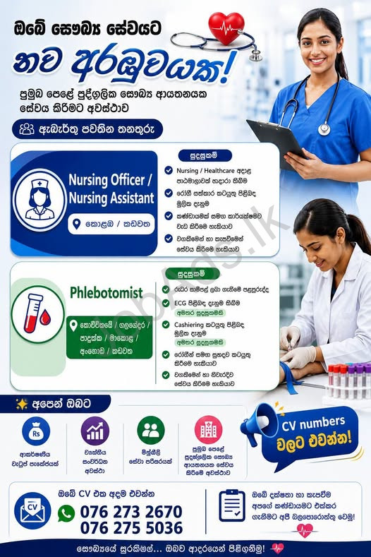 Company banner