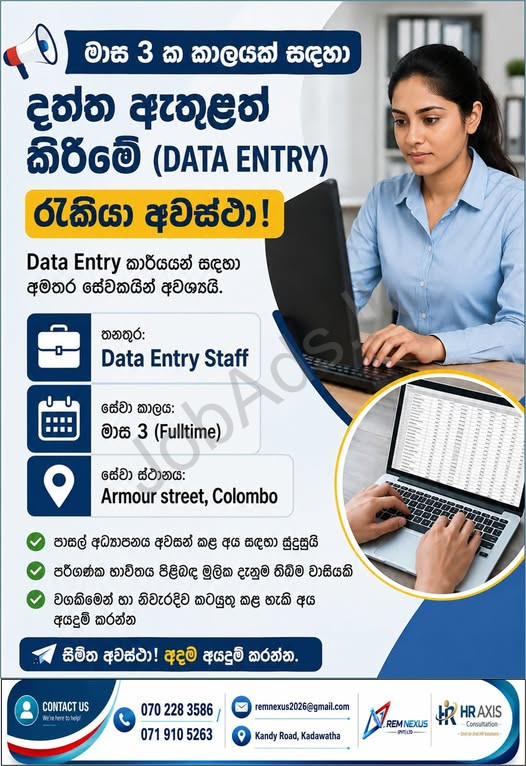 Company banner