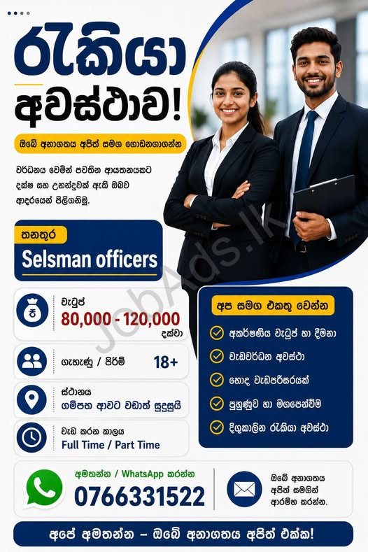 Company banner
