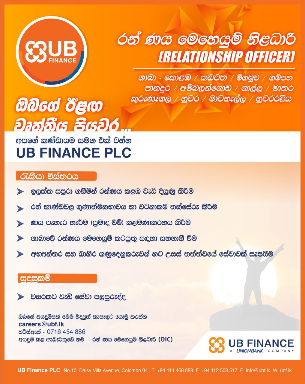 Company banner