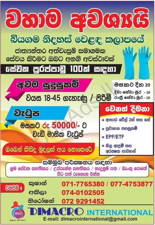 Company banner
