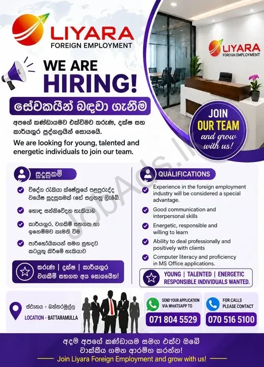 Company banner