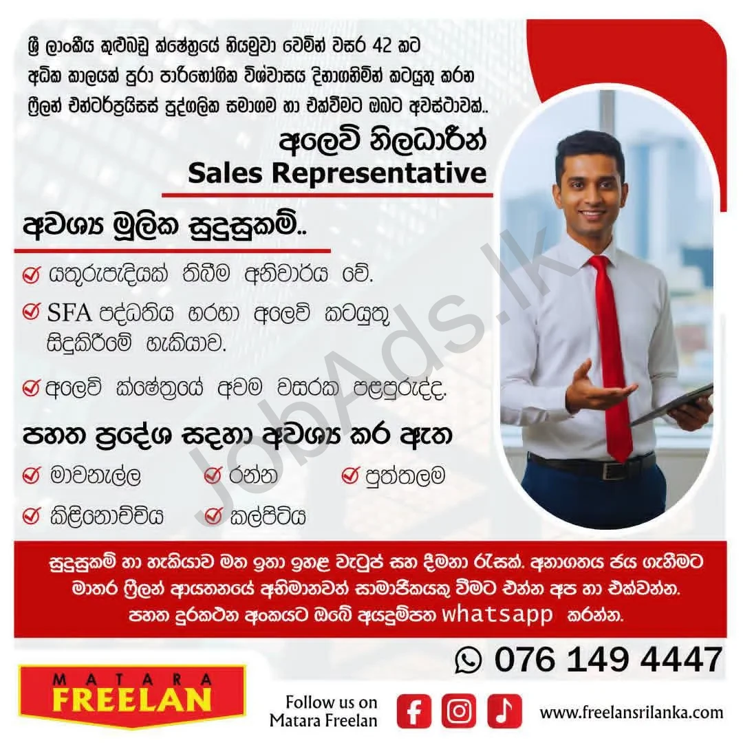 Company banner