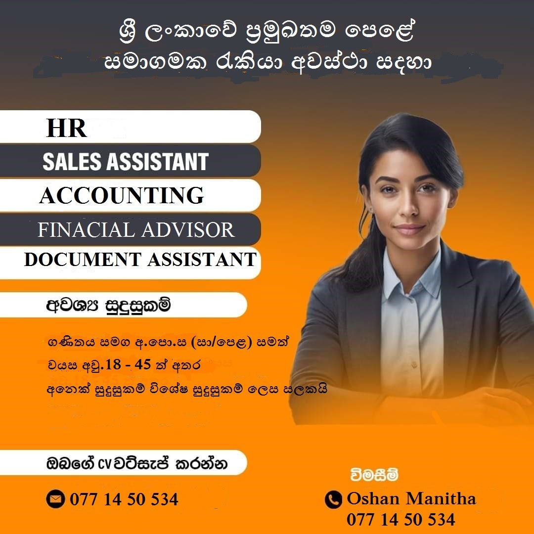 Company banner