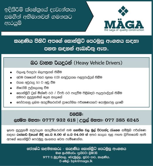 Company banner
