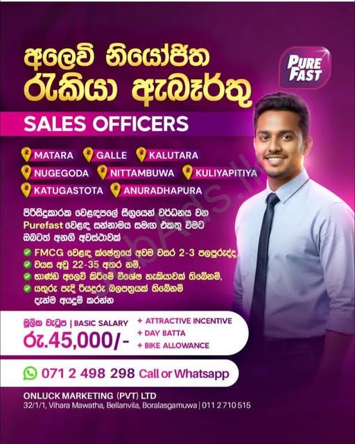 Company banner