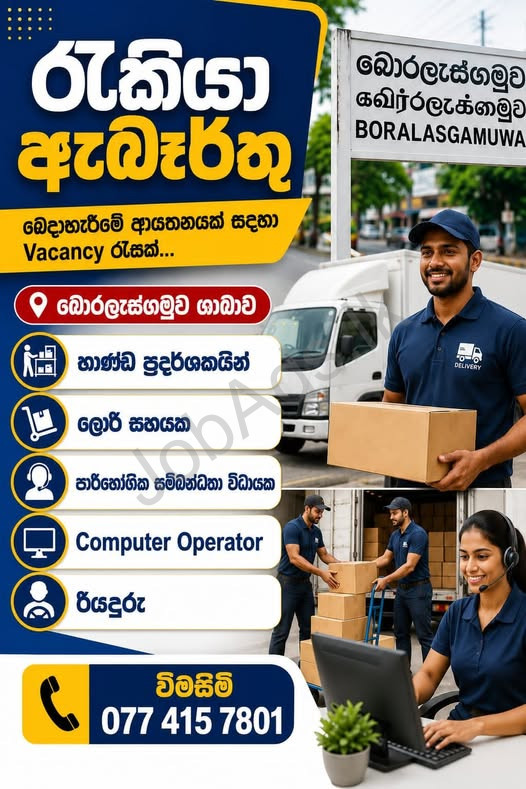 Company banner