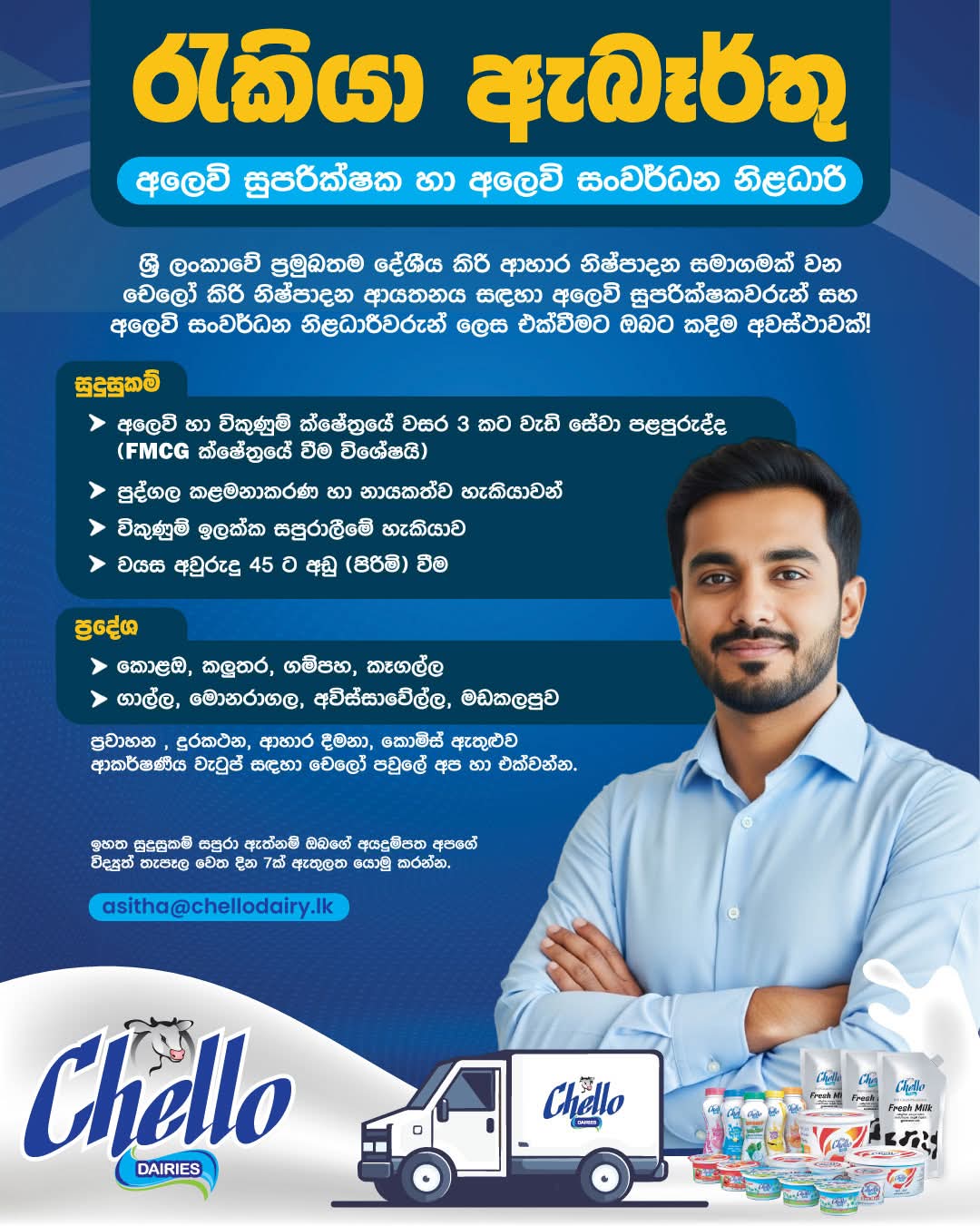 Company banner