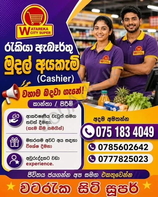 Company banner