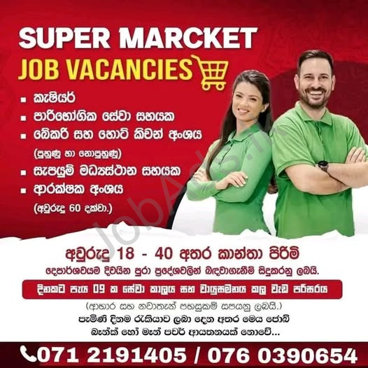 Company banner