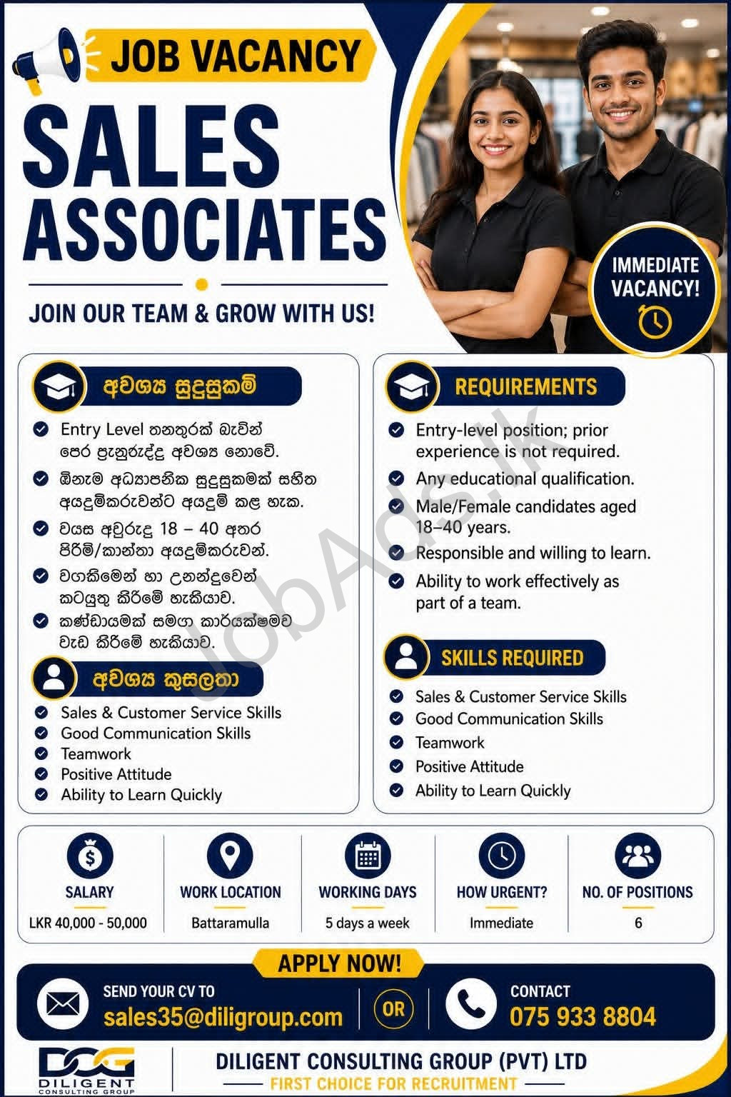 Company banner