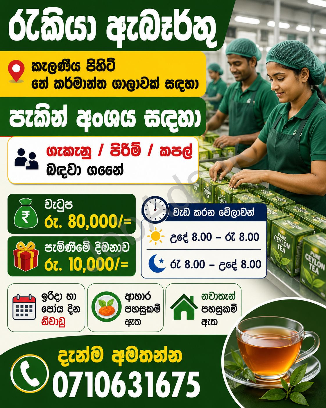 Company banner