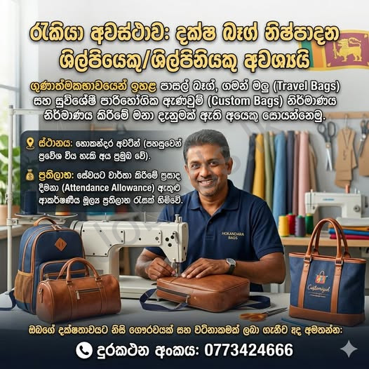 Company banner