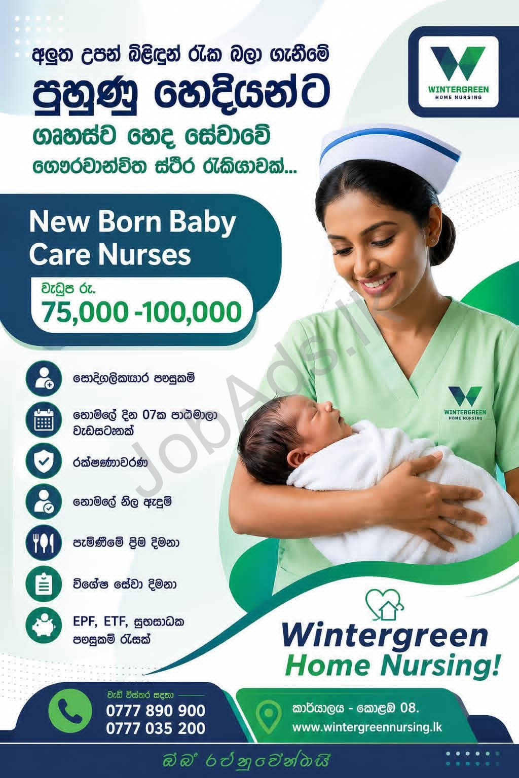 Company banner