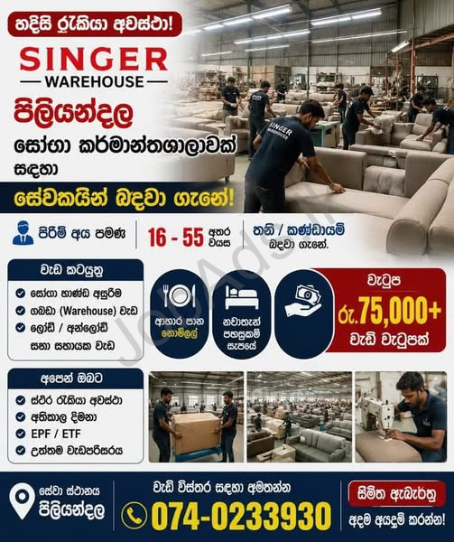 Company banner