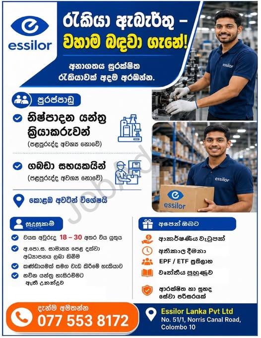 Company banner