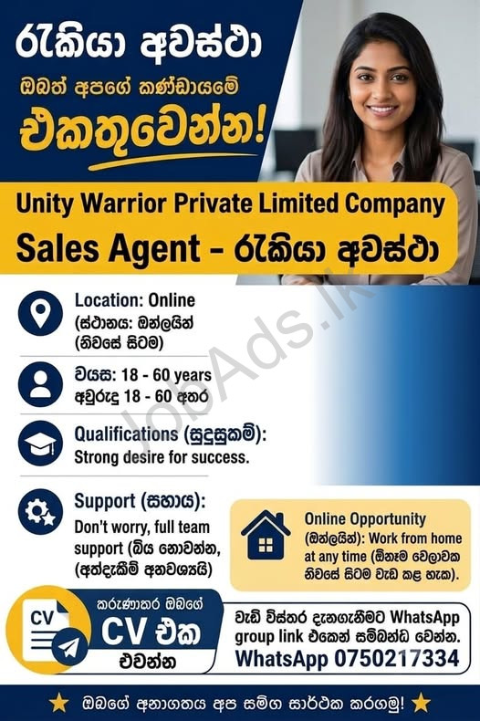 Company banner