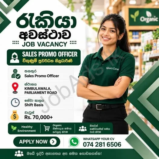 Company banner