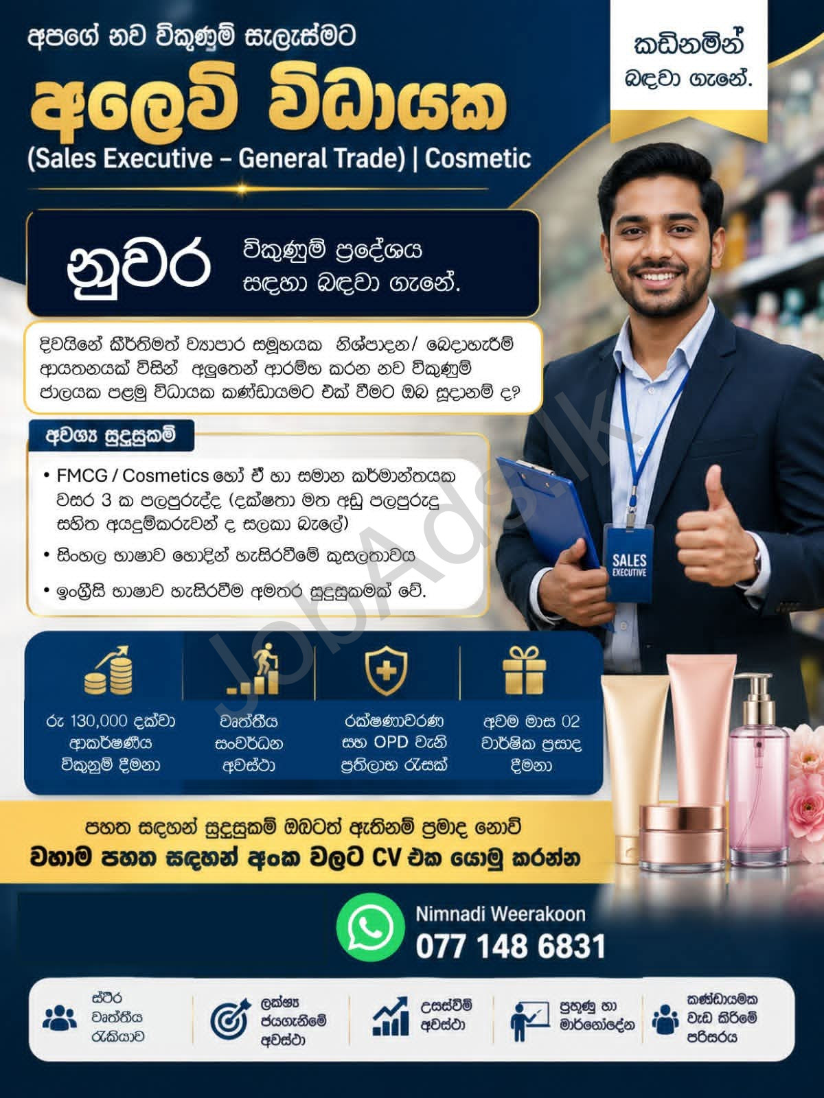 Company banner