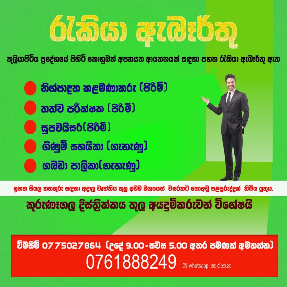 Company banner