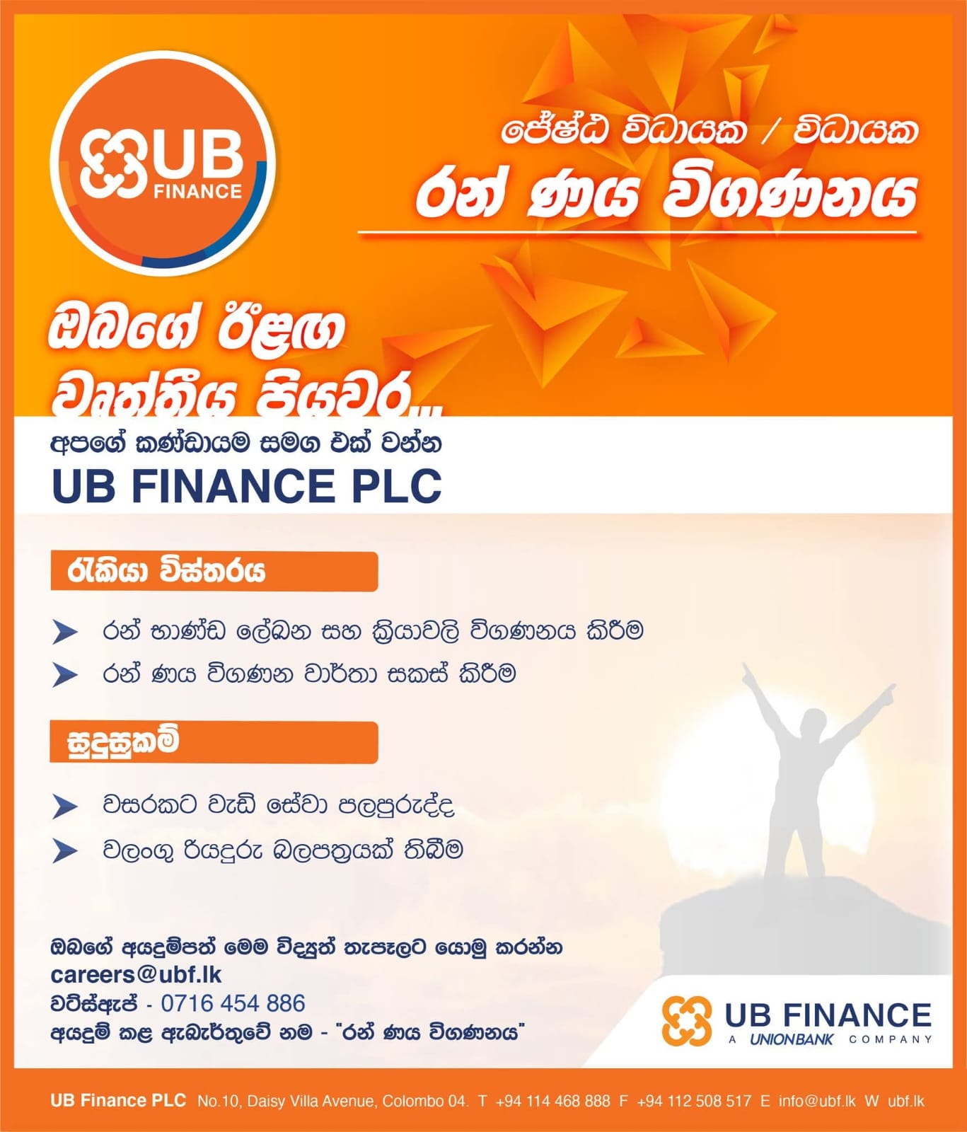Company banner