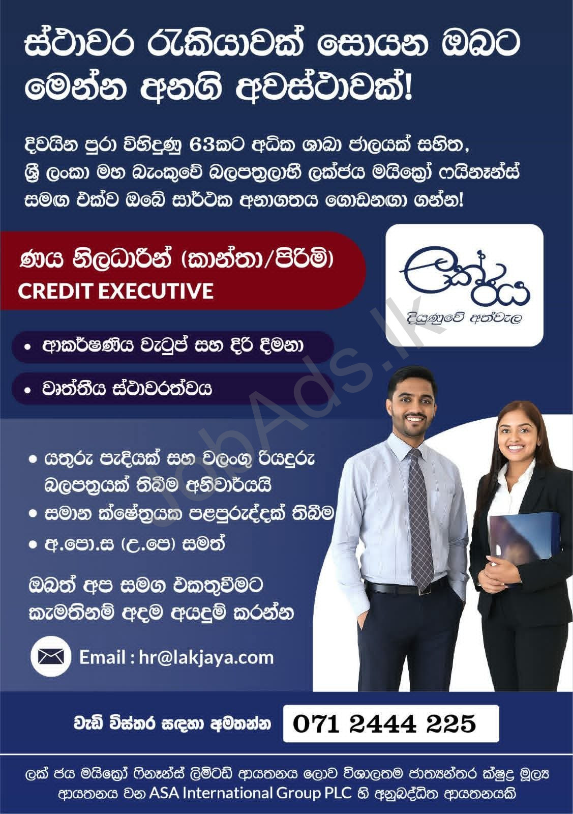 Company banner