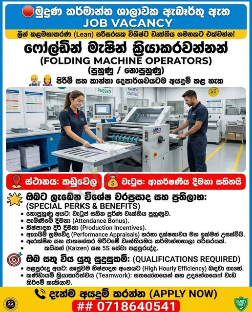 Company banner
