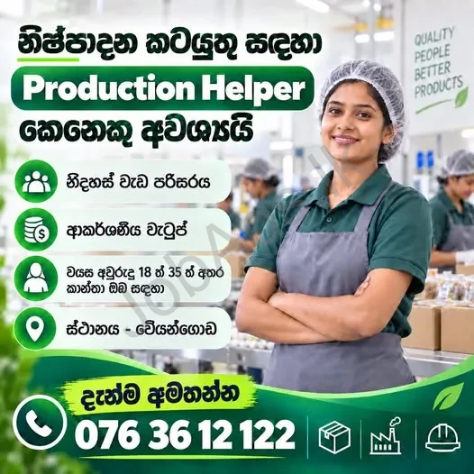 Company banner
