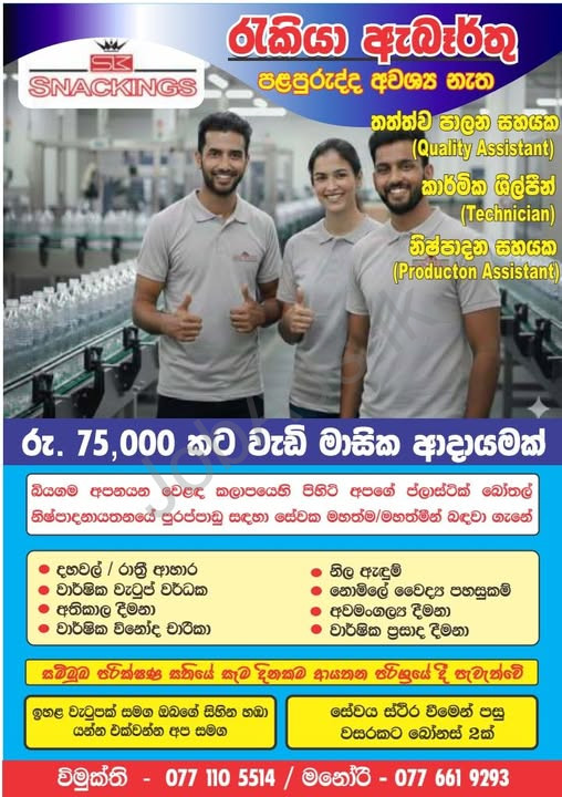 Company banner