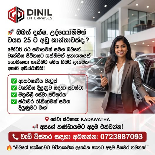 Company banner