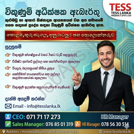Company banner