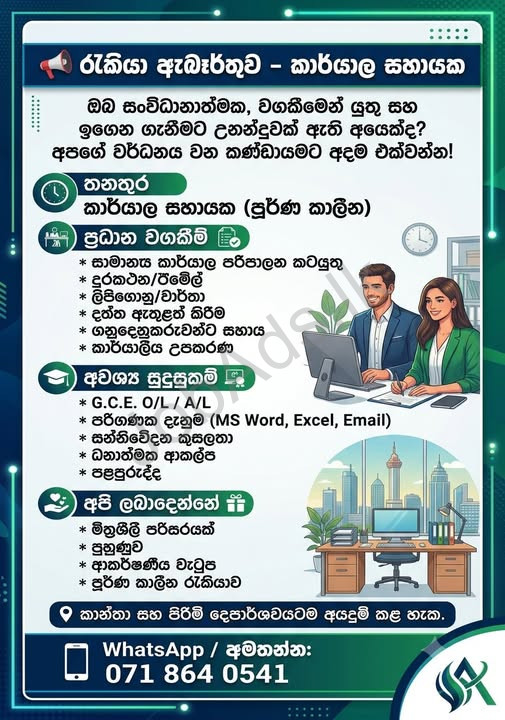 Company banner