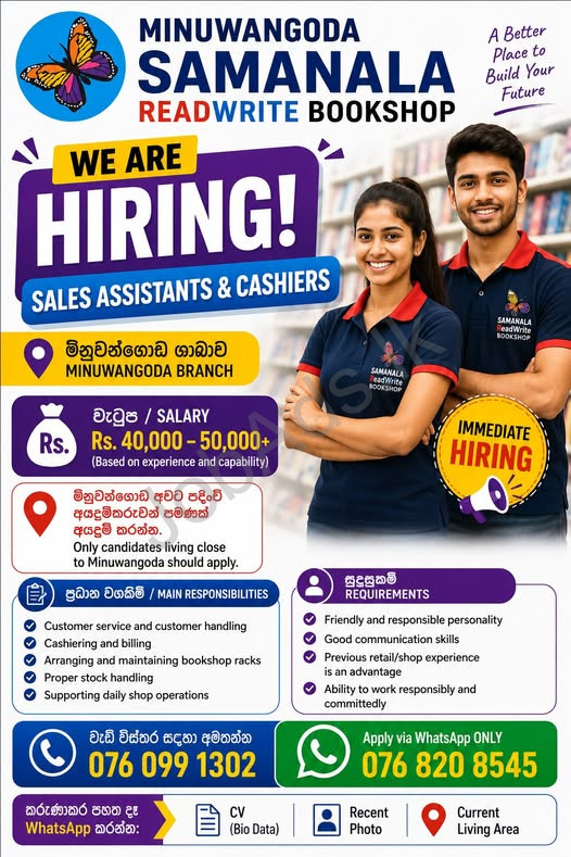 Company banner