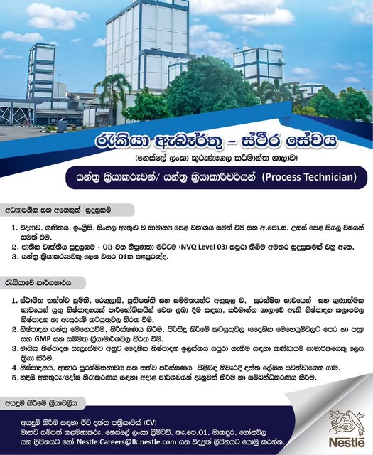 Company banner