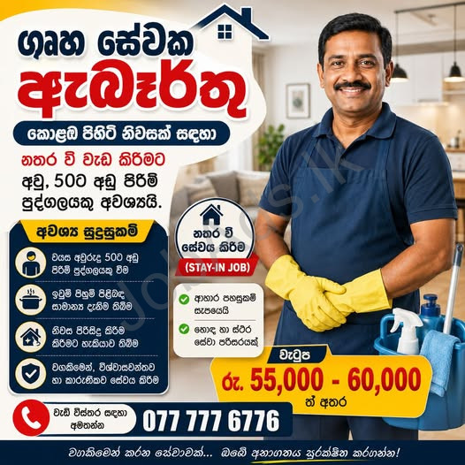 Company banner