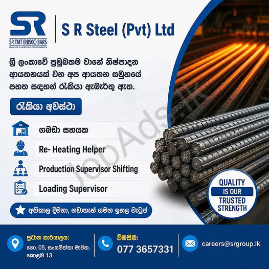 Company banner