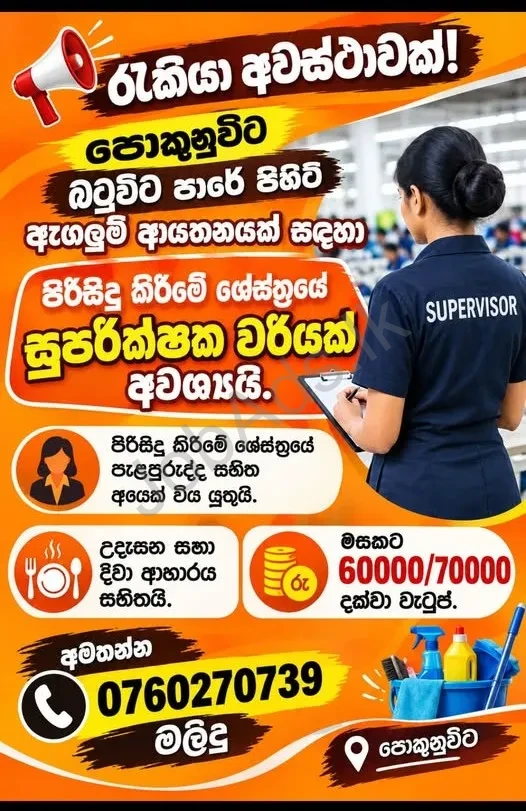 Company banner